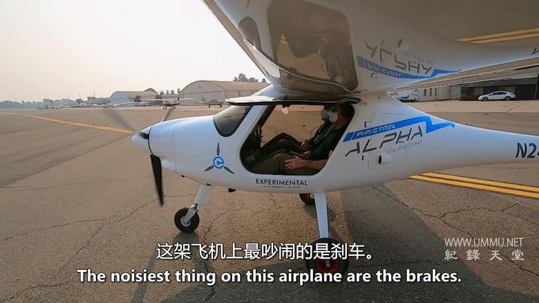 伟大的电动飞机竞赛 Great Electric Airplane Race插图3