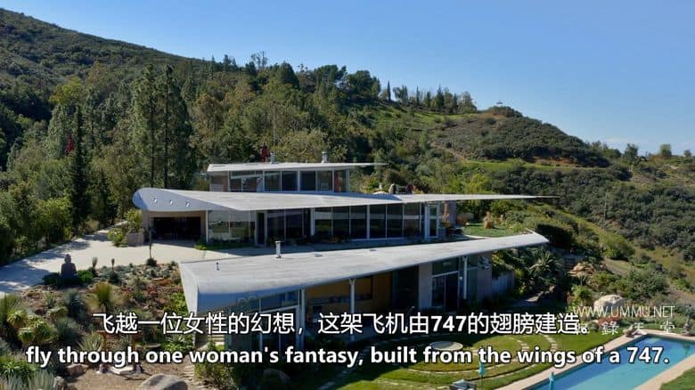 疯狂之家 House of What?!插图2