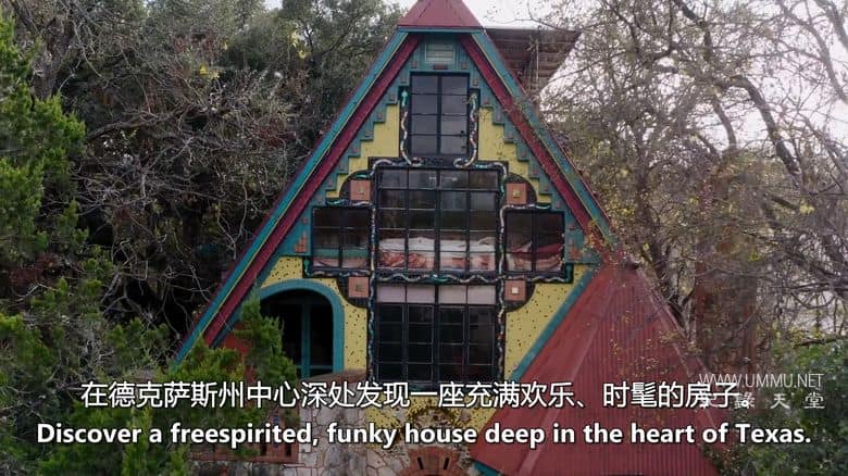 疯狂之家 House of What?!插图6