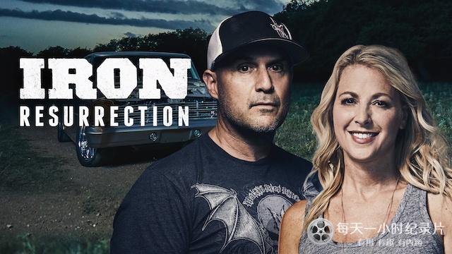 铁血复活 全1-7季 Iron Resurrection插图1