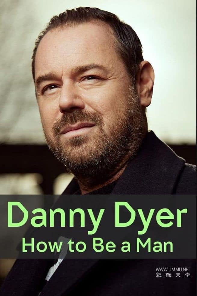 丹尼·戴尔：如何做个男人 Danny Dyer: How to Be a Man插图