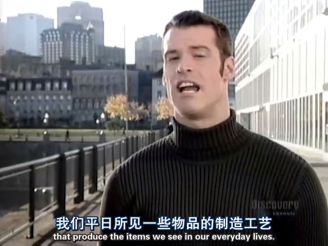 制造的原理 第一季 How It's Made Season 1插图5