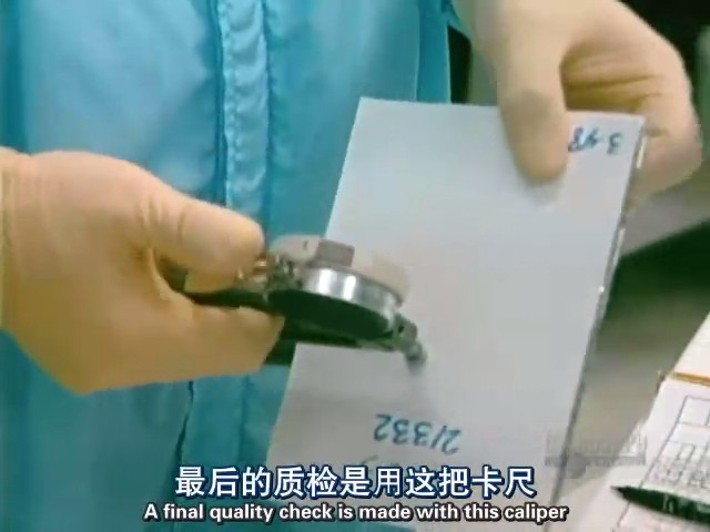 制造的原理 第一季 How It's Made Season 1插图13