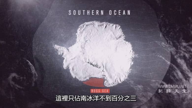 第七大洲：南极洲 Continent 7: Antarctica插图1