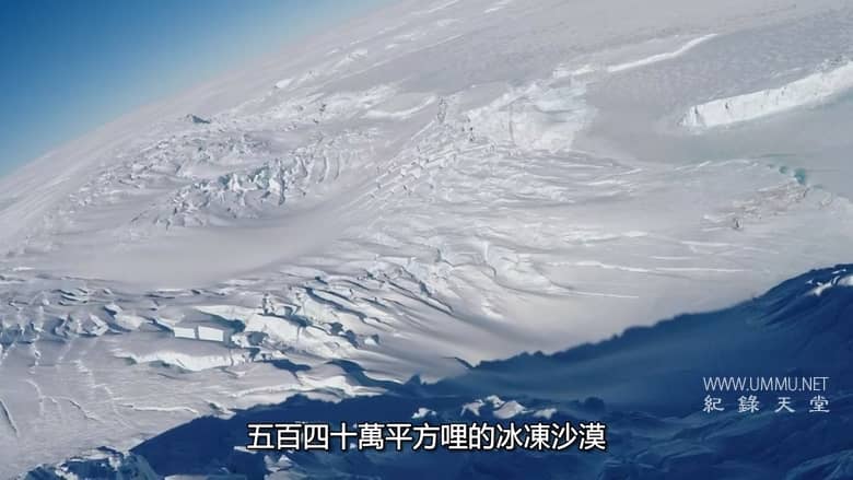 第七大洲：南极洲 Continent 7: Antarctica插图3