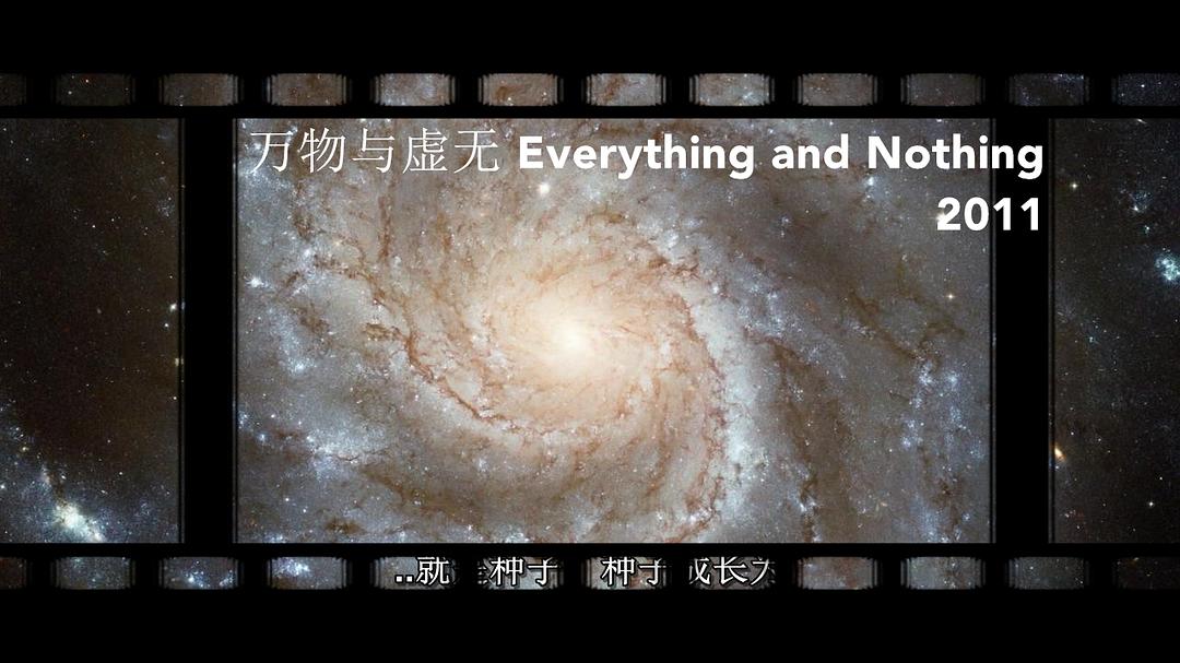 万物与虚无 Everything and Nothing插图11