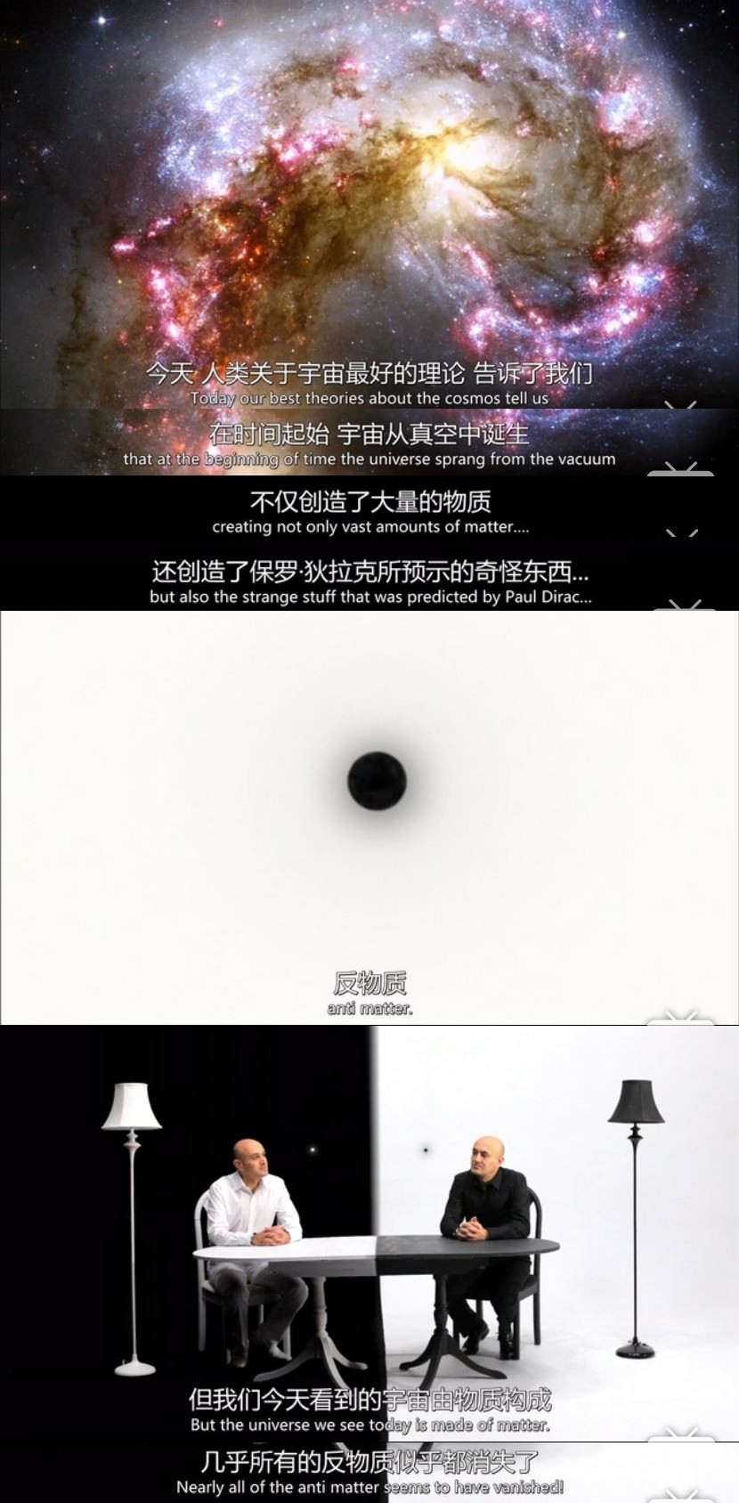 万物与虚无 Everything and Nothing插图14