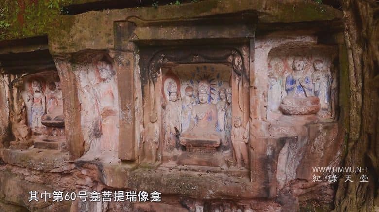 巴蜀石窟 Grottoes of Sichuan & Chongqing插图4