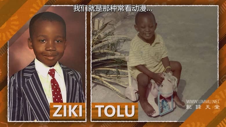 明日之城：前一天 Iwájú: A Day Ahead插图1