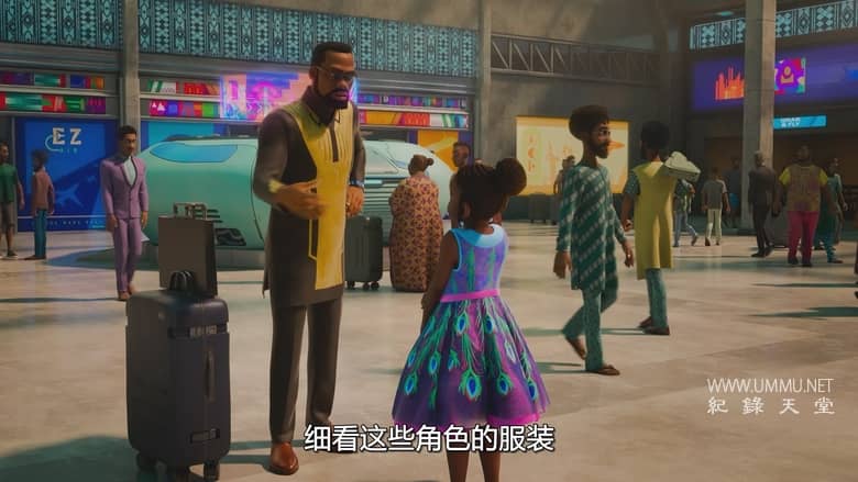 明日之城：前一天 Iwájú: A Day Ahead插图3