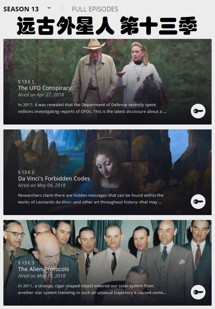 远古外星人 第十三季 Ancient Aliens Season 13插图1
