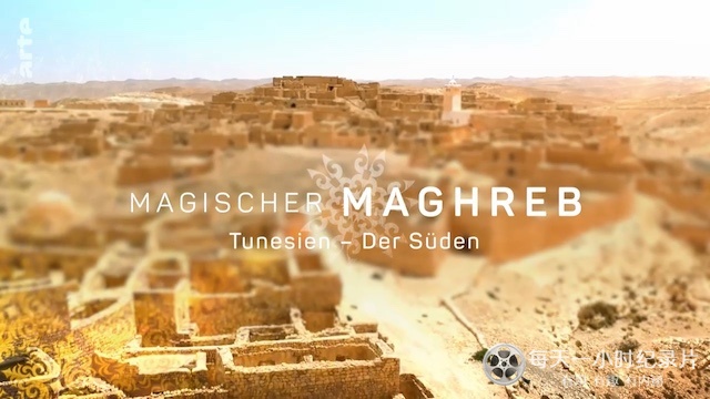 了不起的马格里布/“日落之地”马格里布 Magischer Maghreb 2019插图2