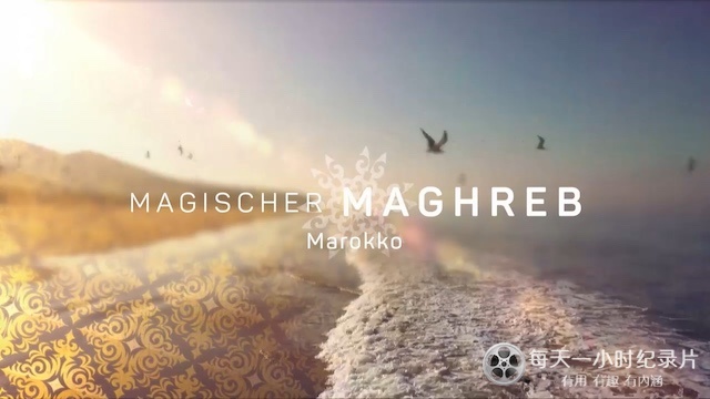 了不起的马格里布/“日落之地”马格里布 Magischer Maghreb 2019插图4