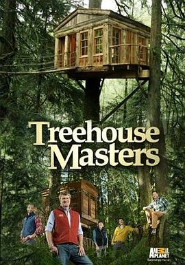 树屋大师 第一季 Treehouse Masters Season 1插图
