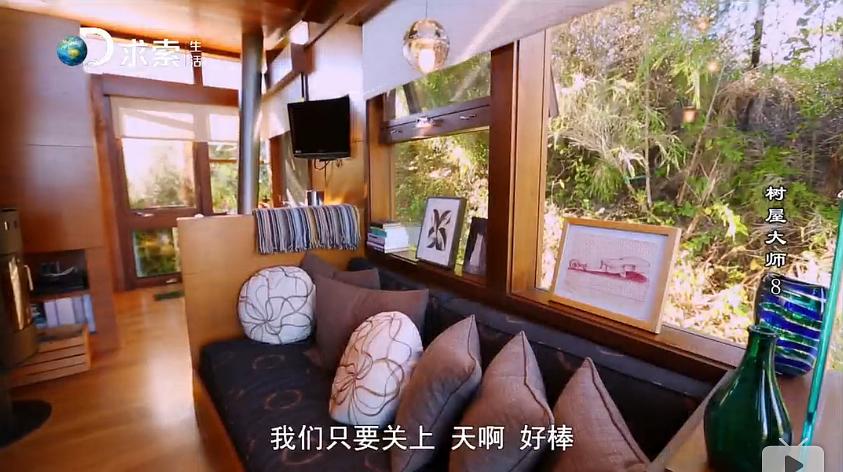 树屋大师 第一季 Treehouse Masters Season 1插图2