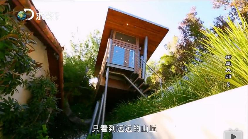 树屋大师 第一季 Treehouse Masters Season 1插图3