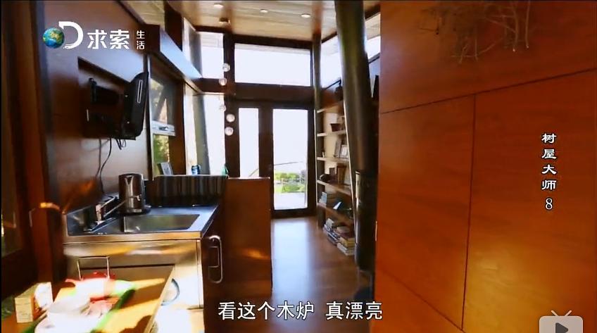 树屋大师 第一季 Treehouse Masters Season 1插图4