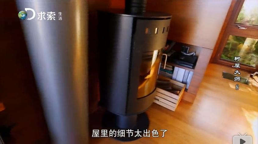 树屋大师 第一季 Treehouse Masters Season 1插图5