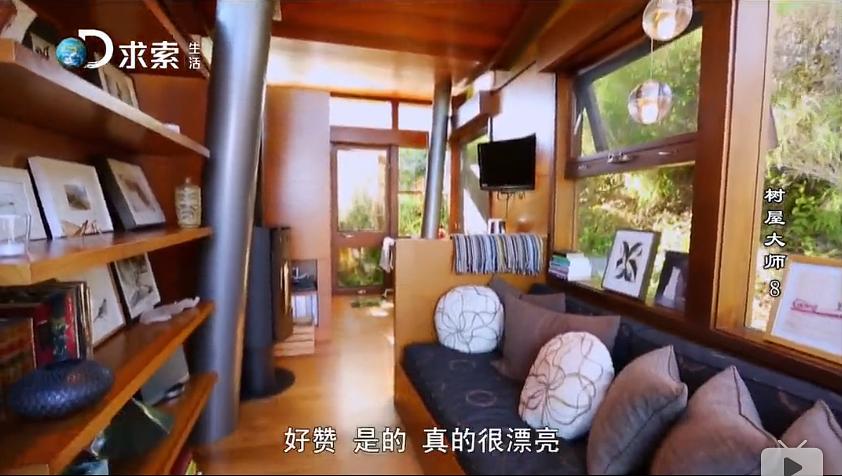 树屋大师 第一季 Treehouse Masters Season 1插图6
