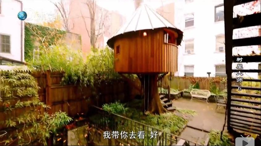 树屋大师 第一季 Treehouse Masters Season 1插图9