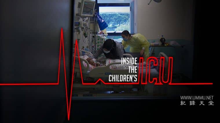 儿童重症监护室 Inside The Children's ICU插图1