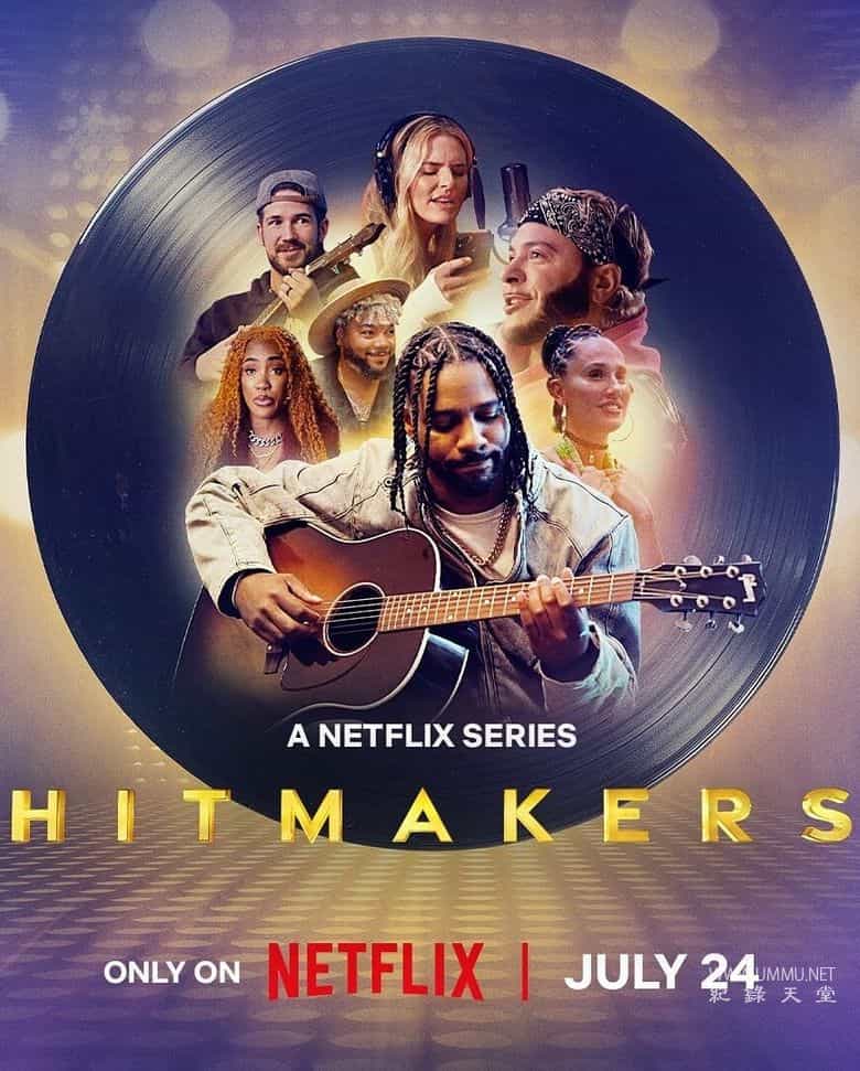 点曲成金：王牌创作人幕后直击 Hitmakers插图