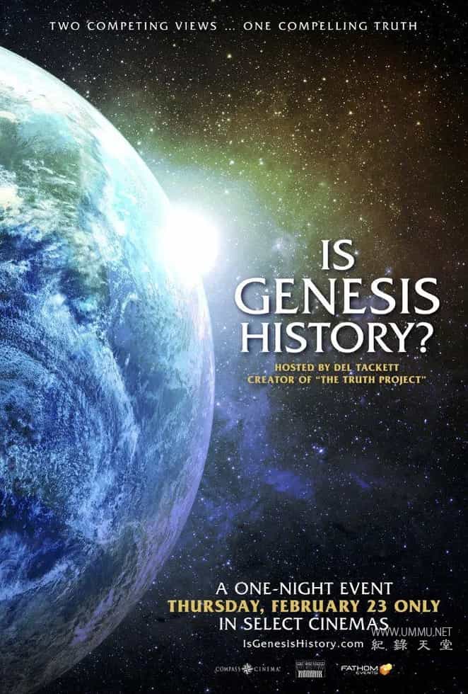创世纪是历史吗？Is Genesis History?插图