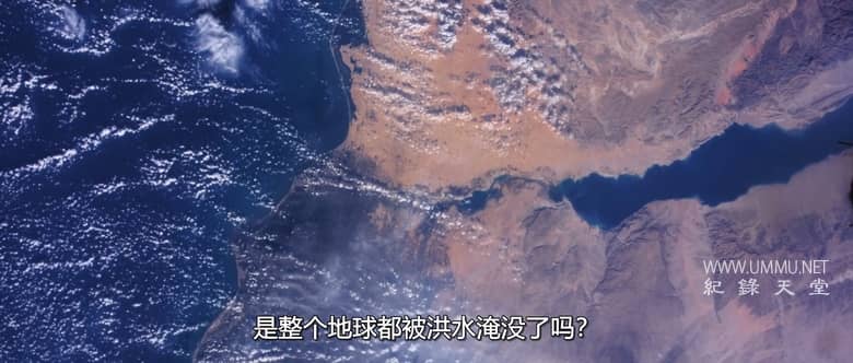 创世纪是历史吗？Is Genesis History?插图1