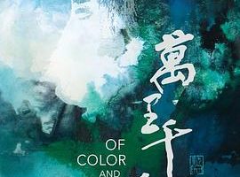 万里千寻 Of Color & Ink: Chang Dai-chien After 1949