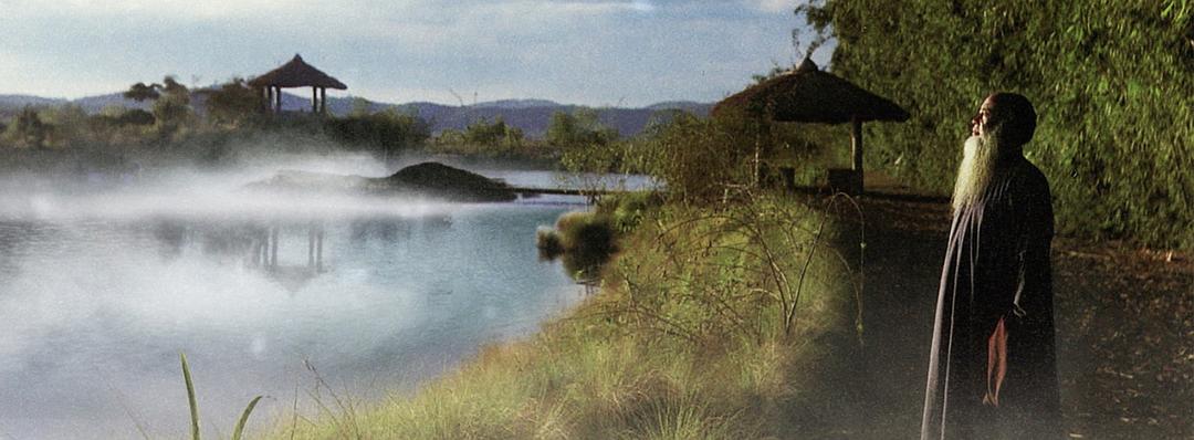 万里千寻 Of Color & Ink: Chang Dai-chien After 1949插图1