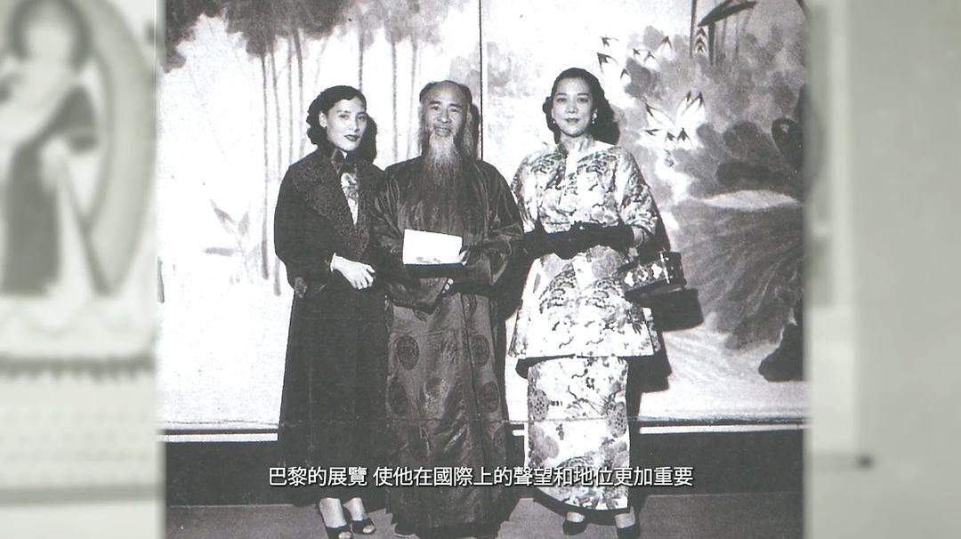 万里千寻 Of Color & Ink: Chang Dai-chien After 1949插图3