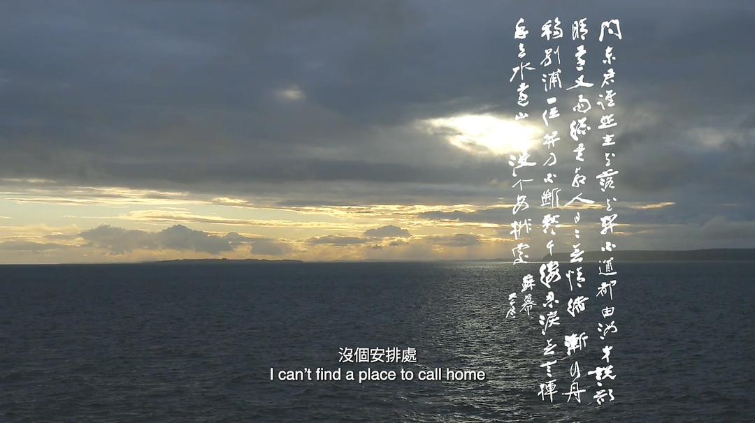 万里千寻 Of Color & Ink: Chang Dai-chien After 1949插图4