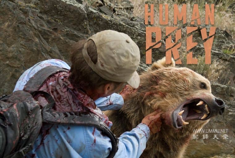 人类猎物 Human Prey插图