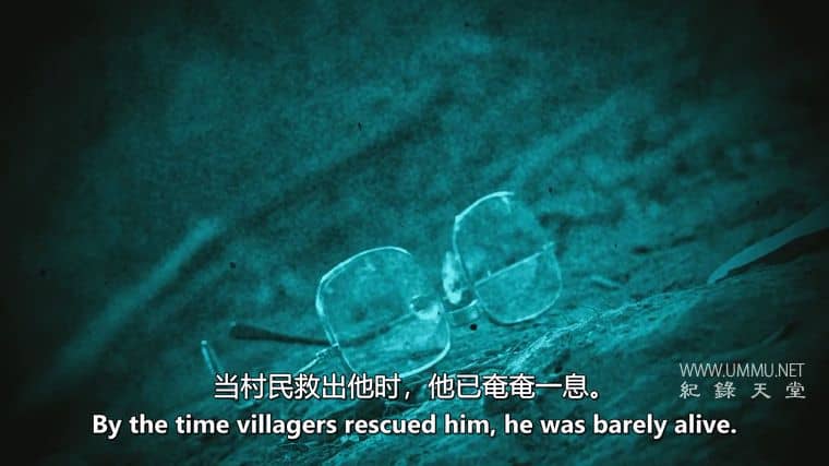 人类猎物 Human Prey插图4