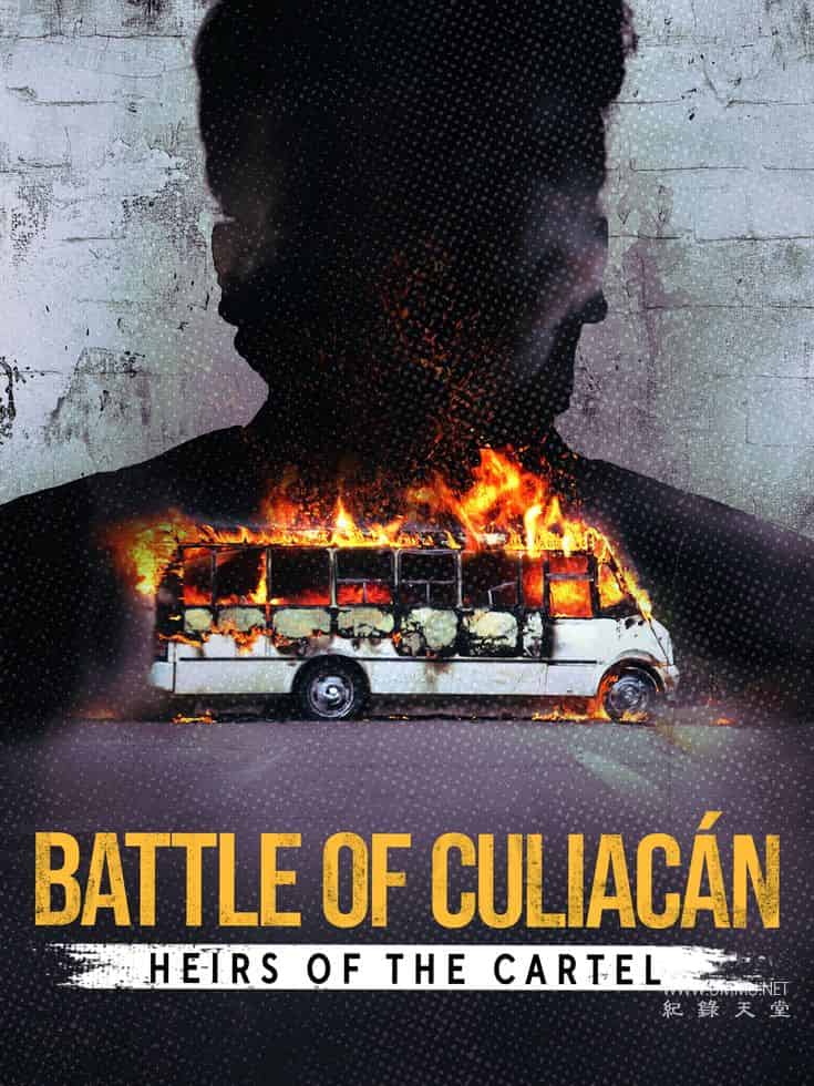库利亚坎之战：毒枭集团继承者 Battle of Culiacán: Heirs of the Cartel插图