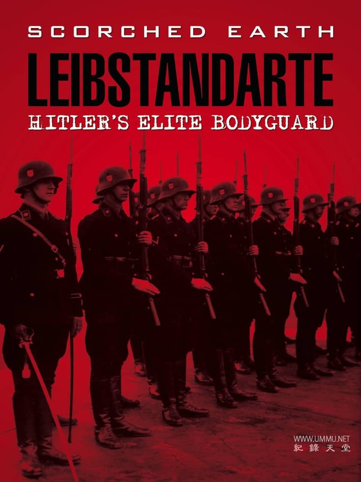 希特勒的精英保镖 Leibstandarte: Hitler's Elite Bodyguard插图