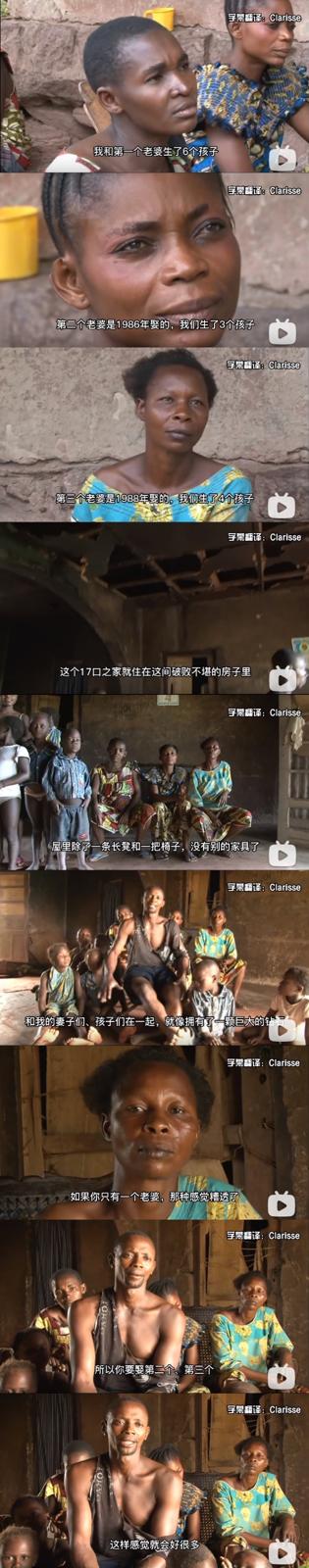 不可思议的旅程 第一季 Les Routes de l'Esclavage Season 1插图1