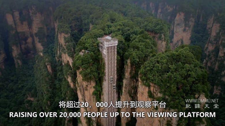 他们是如何建造的？How Did They Build That?插图4