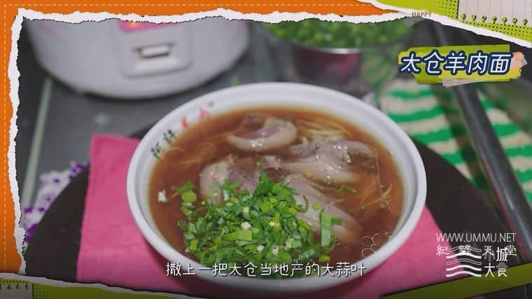 小城大食 Delicious插图4