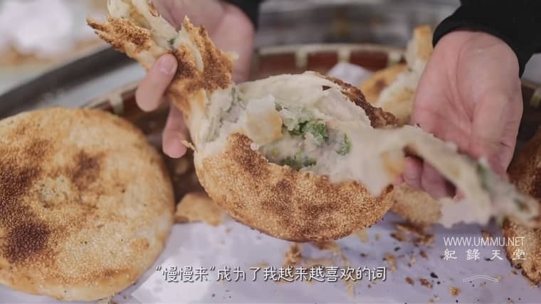 小城大食 Delicious插图5