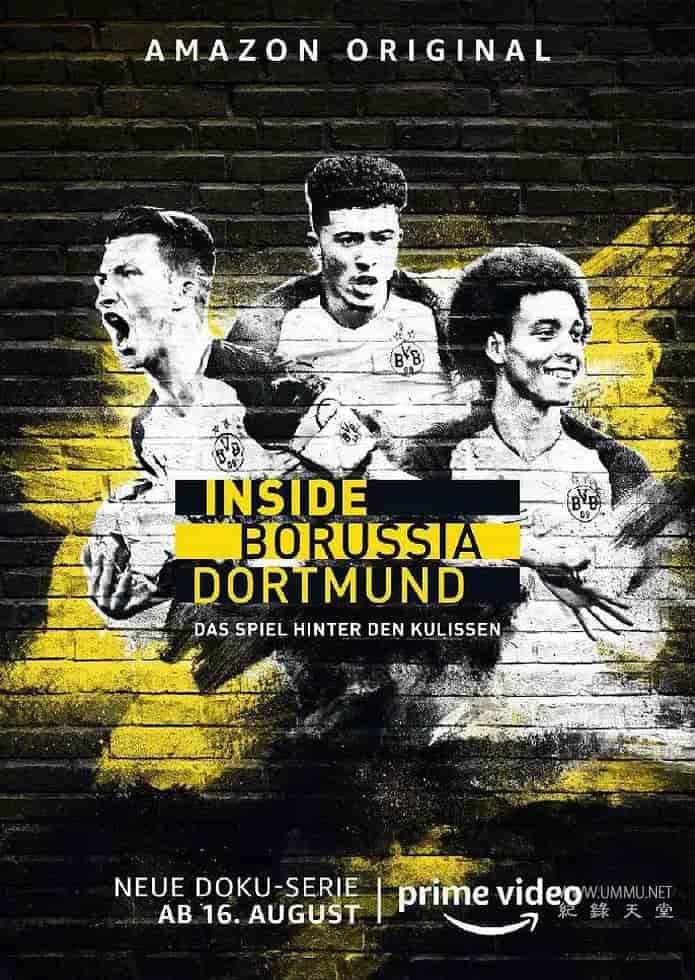深度多特蒙德 Inside Borussia Dortmund插图
