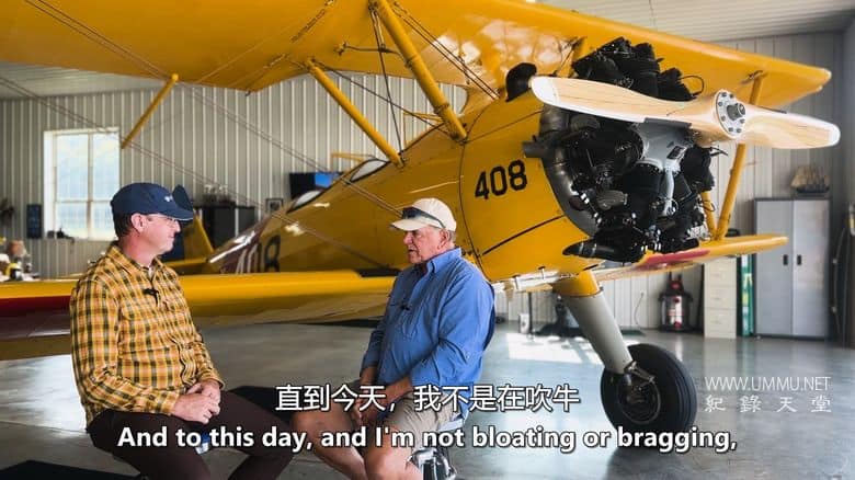 飞机视角 In Plane View插图6