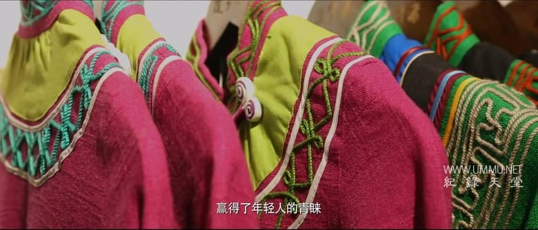 云深之处 In The Clouds插图2