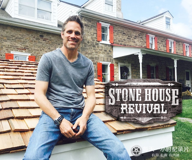 石屋重生记 全1-4季 Stone House Revival插图1