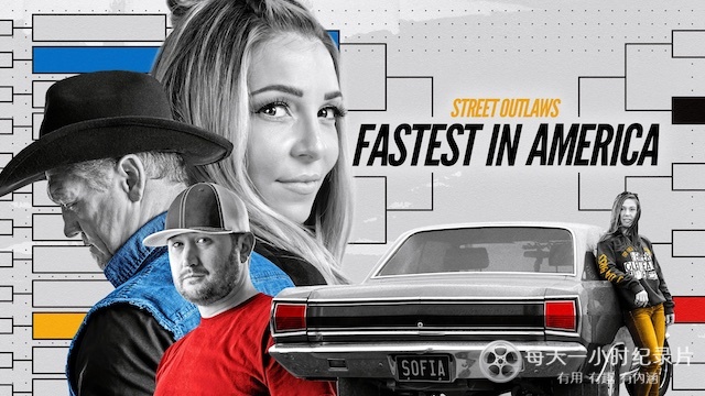 街头流氓：美国速度 Street Outlaws: Fastest in America插图1
