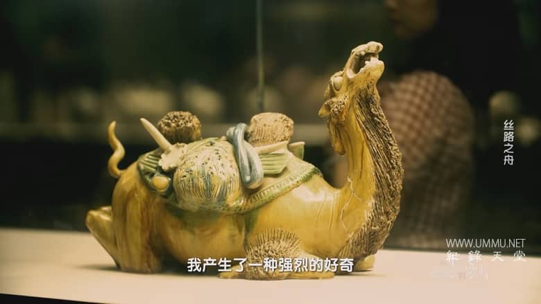 从长安到罗马插图4