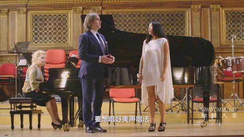 从长安到罗马插图5