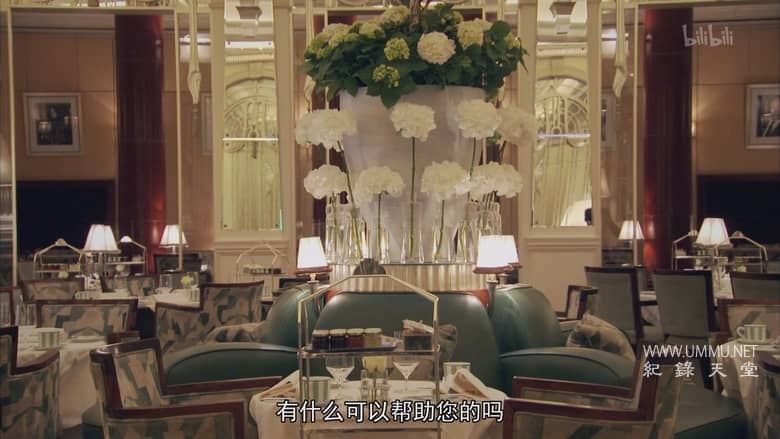走进克拉里奇酒店 Inside Claridge's插图1