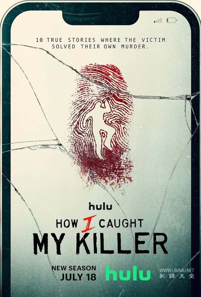 是如何抓到我的杀手的 第二季 How I Caught My Killer插图