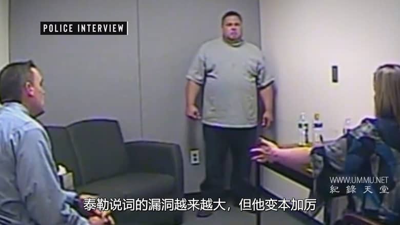 是如何抓到我的杀手的 第二季 How I Caught My Killer插图5